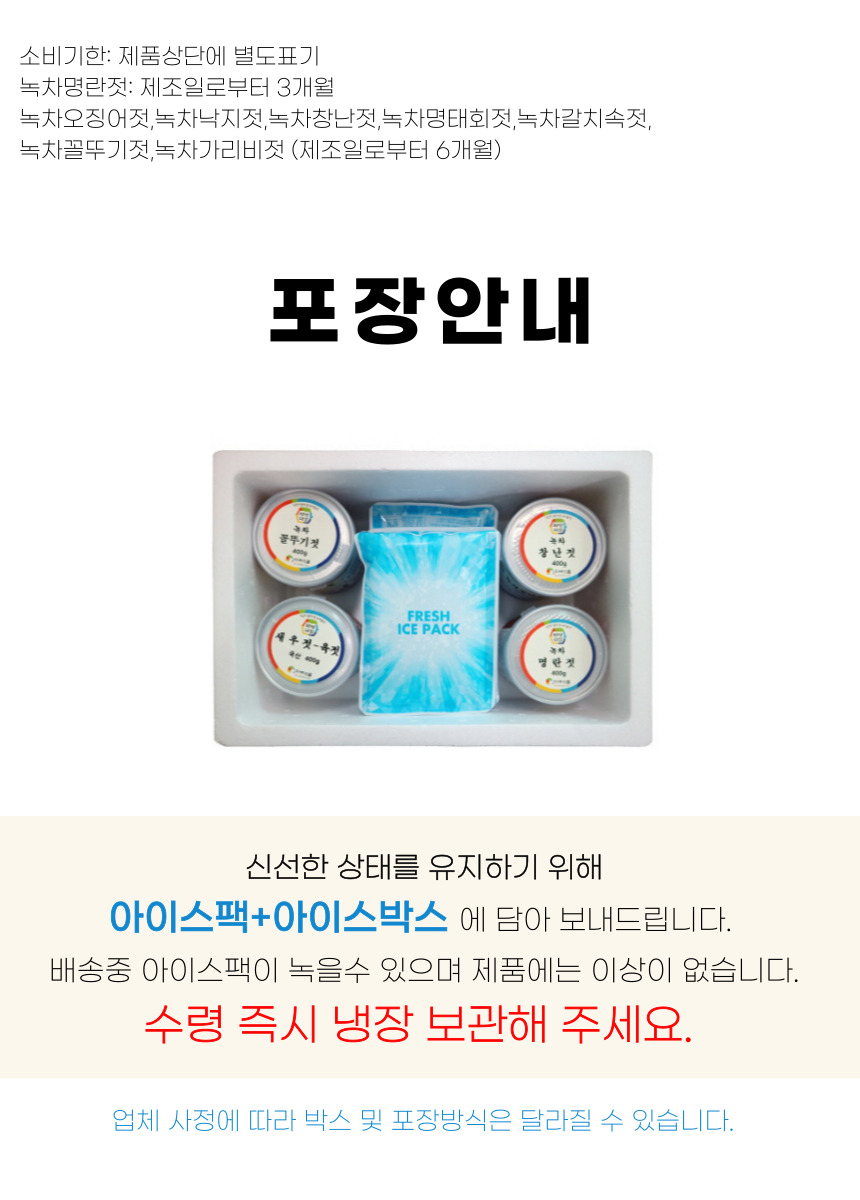 17. 포장안내.jpg